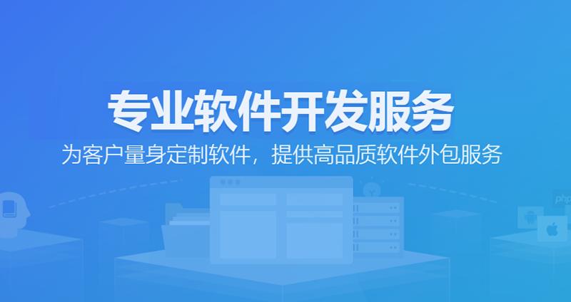 软件外包产业的未来趋势