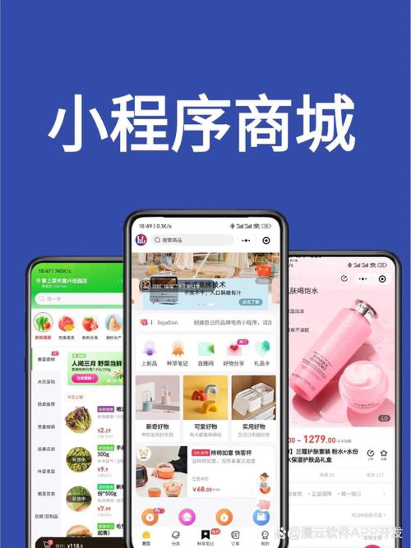 新时代软件定制开发：上海企业的创新引擎