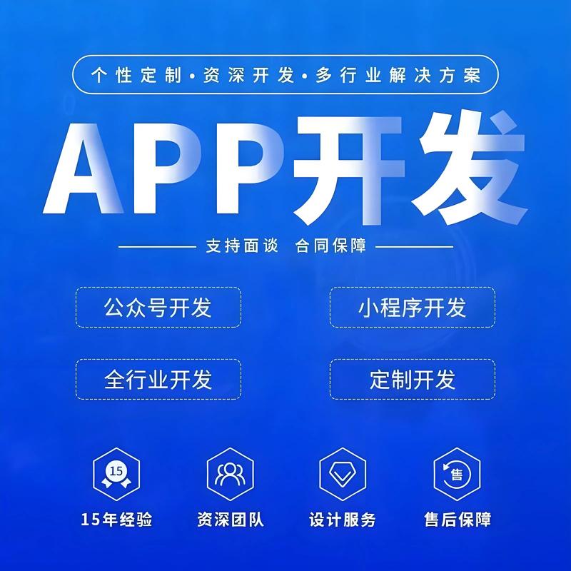 互联网时代的网站建设新趋势