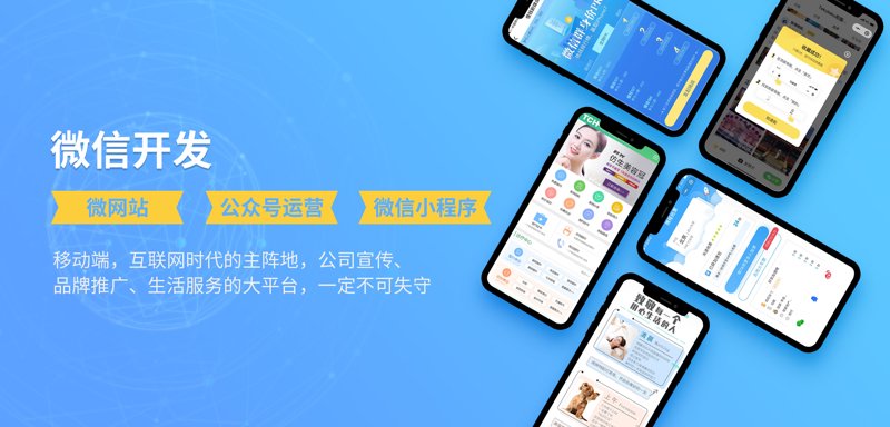 网站建设和发展的新趋势